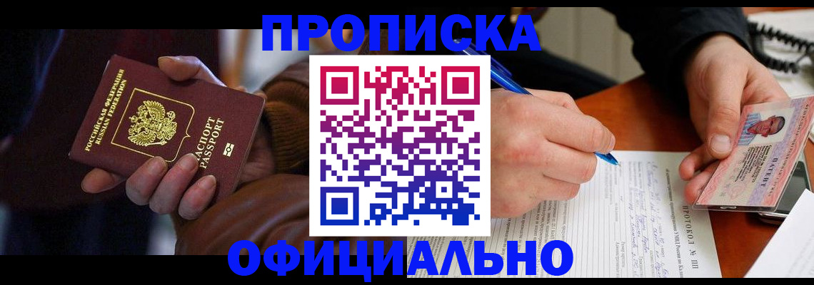 форма 3 в Апшеронске